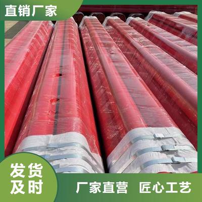 基本农田灌溉用涂塑钢全国走货